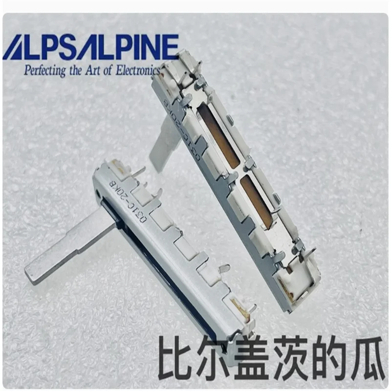 2 PCS ALPS direct sliding potentiometers, single link B20K Yamaha mixing console, volume adjustment shaft length 20mm