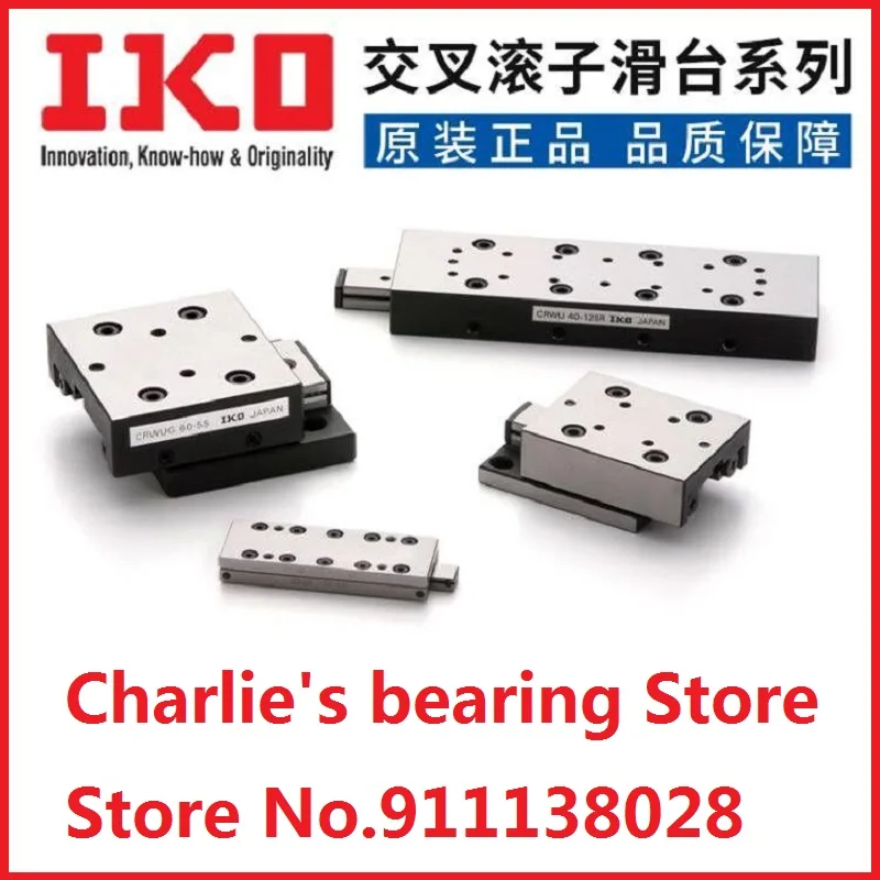 1pc 100% brand new original genuine IKO brand cross roller guide CRWUG80-205