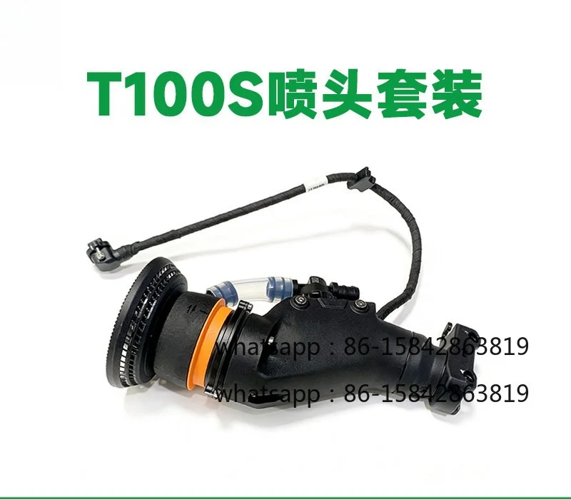 T100S nozzle set Spray plate Solenoid valve Centrifugal motor set Agricultural drone spraying accessories