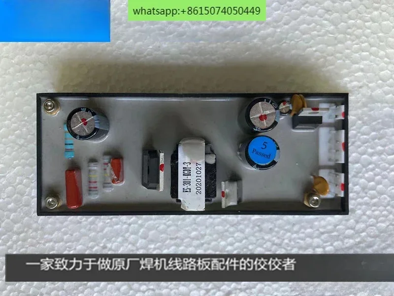 Hutong Tiangong 301 electric welding machine power board, 281 electric welding machine power board