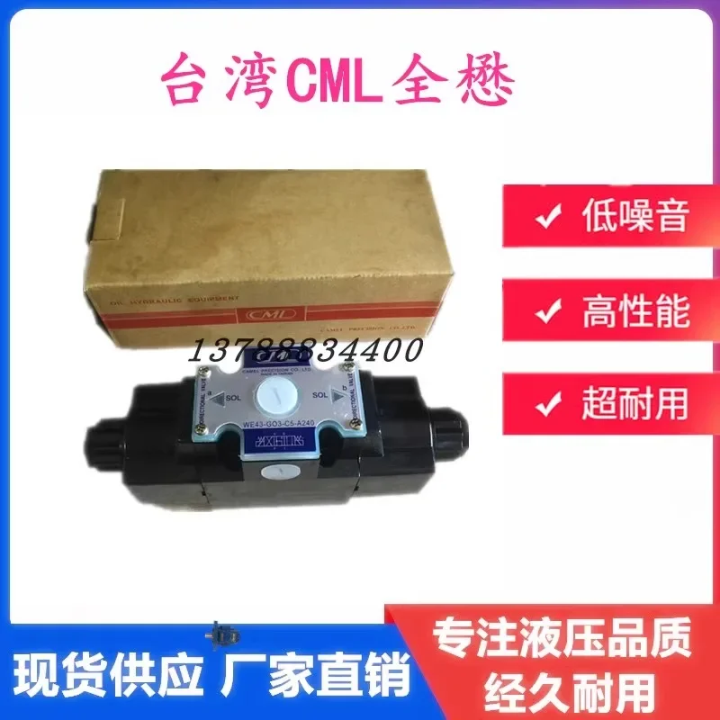 C-ML full-control solenoid valve WH42-G02-C3-D24-N-20WH43-G03-B2C2C4-A240 110