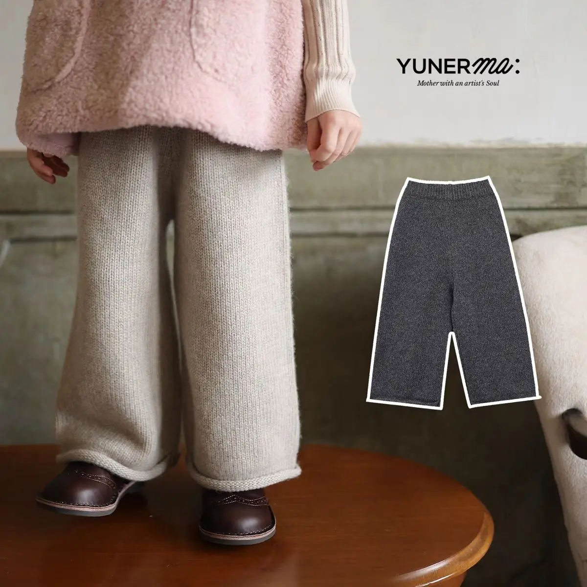 Autumn and Winter New Children Thick Casual Wide Leg Pants Knitted Pants Girls Loose and Stylish A-class Versatile Pants