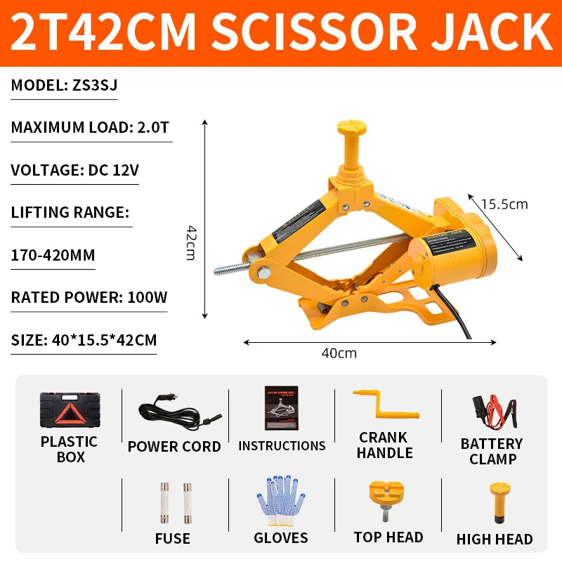 

2T/3T vertical electric jack portable car wireless remote control multifunctional tire changing pneumatic car jack