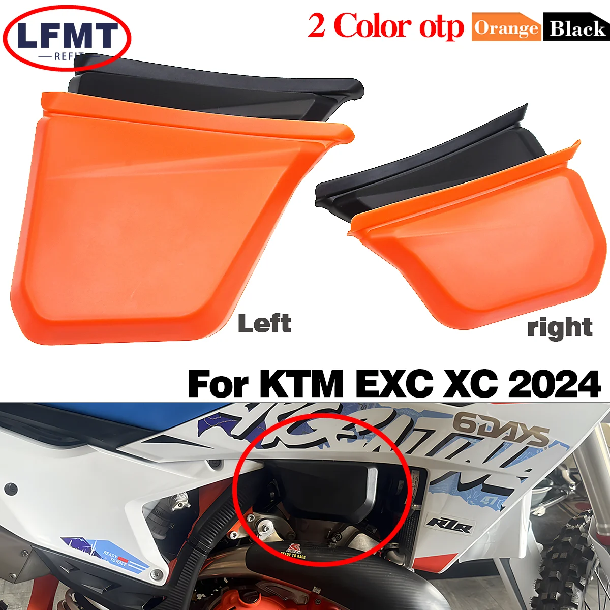 오토바이 오일 탱크 좌우 보호 커버 쉘, KTM 250EXC 300EXC 6D EXC300 EXC250 EXC 250 300 6 일 2024, 신제품