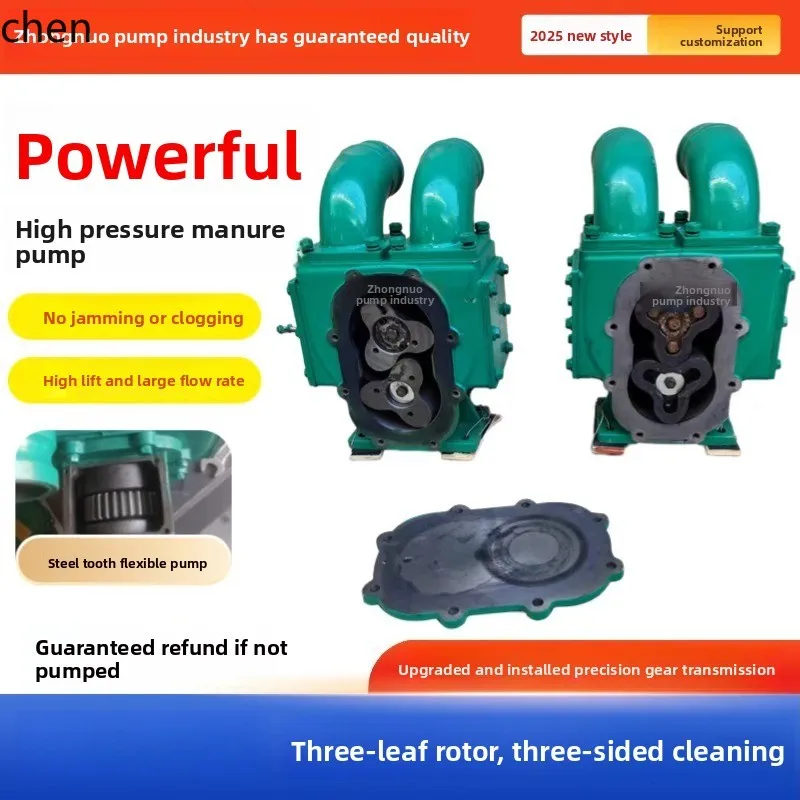 Htt Manure Pump Sew…