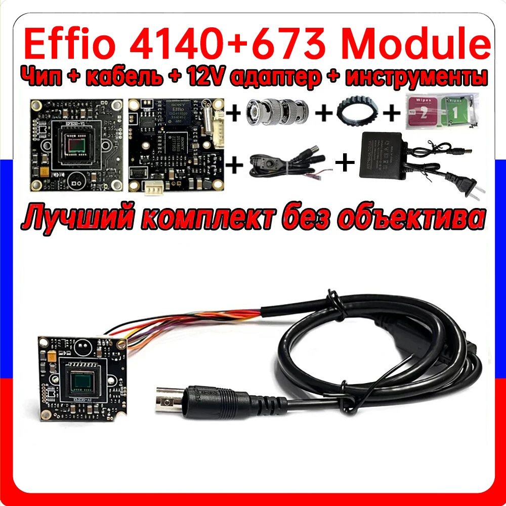 Industrie Lassen Monitor CCD Camera Module 1/3 