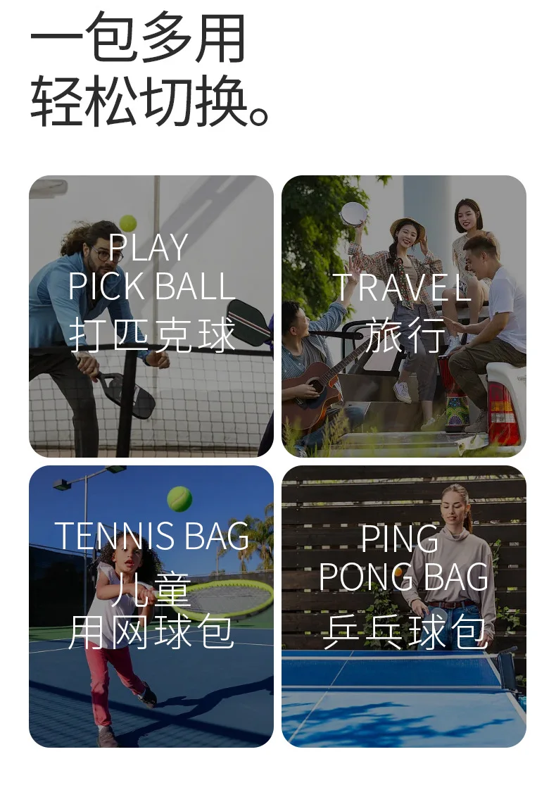 2026 SANXDI Pickleball Rucksack Unisex Versitle Tennisschläger Tasche Große Kapazität Schuhe Fach Pickleball Schläger Reisetasche – Detail 5