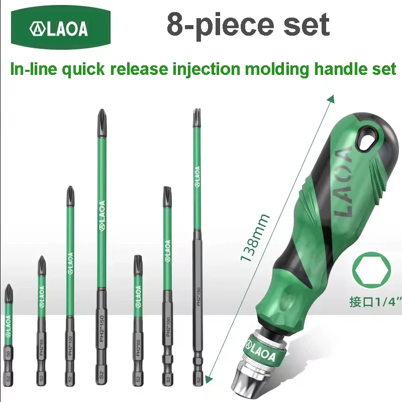 LAOA 8-in-1 Interchangeable Head Screwdriver Batch Set Multi-Function Screwdriver With Magnetic Suction 1/4 Quick Release Handle