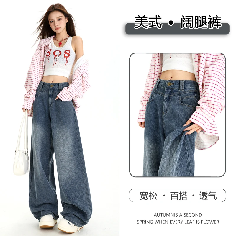 

Новые женские джинсы с широкими штанинами в американском ретро-стиле с узором «звездное небо» для ранней осени, свободные, стройнящие, универсальные, длиной в пол.