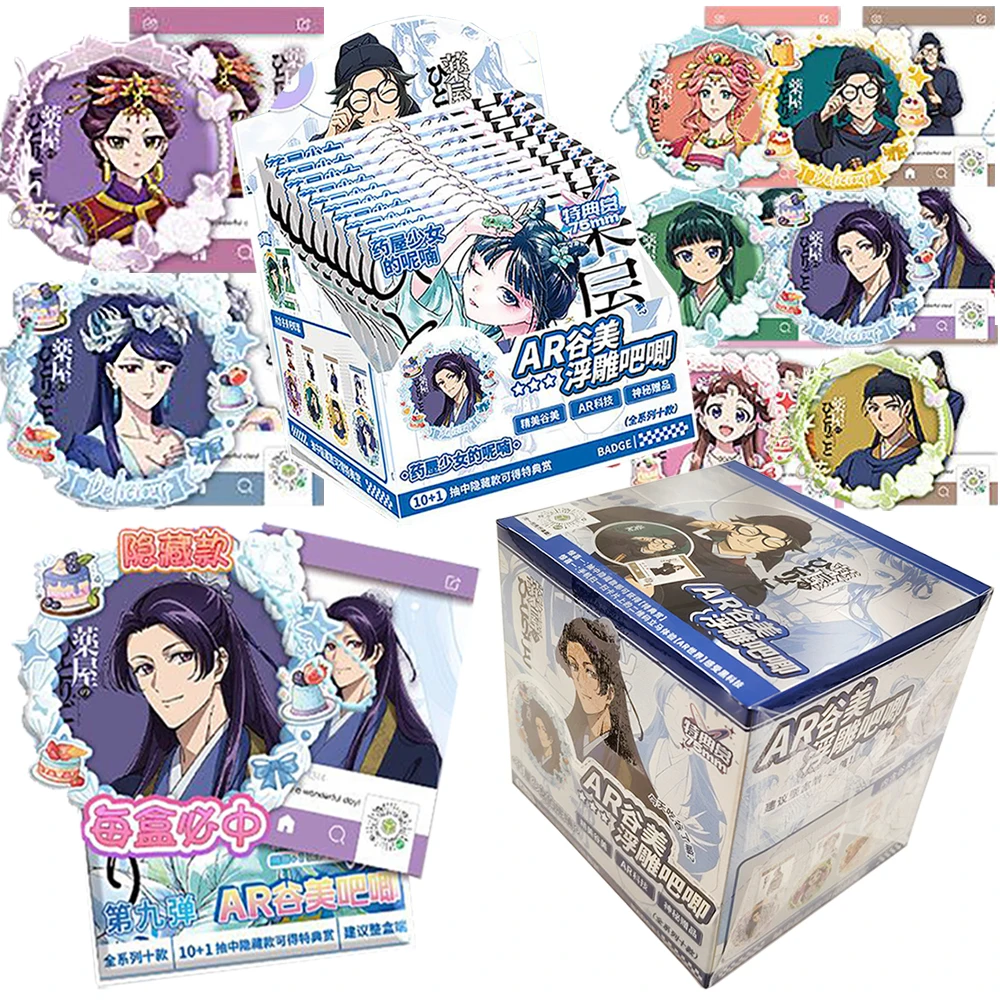 The Apothecary Diaries Popular Mystery Anime Creative AR Badge Child's Collection Limited Character Transparent Card Desktop Toy