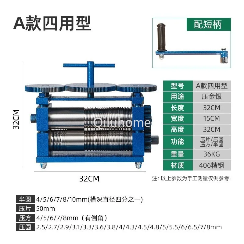 Hand-Operated Roll Mill Gold and Silver Jewelry Manual Silver Depression Bar Gold European-Style Round Bar Machine Gold Tools