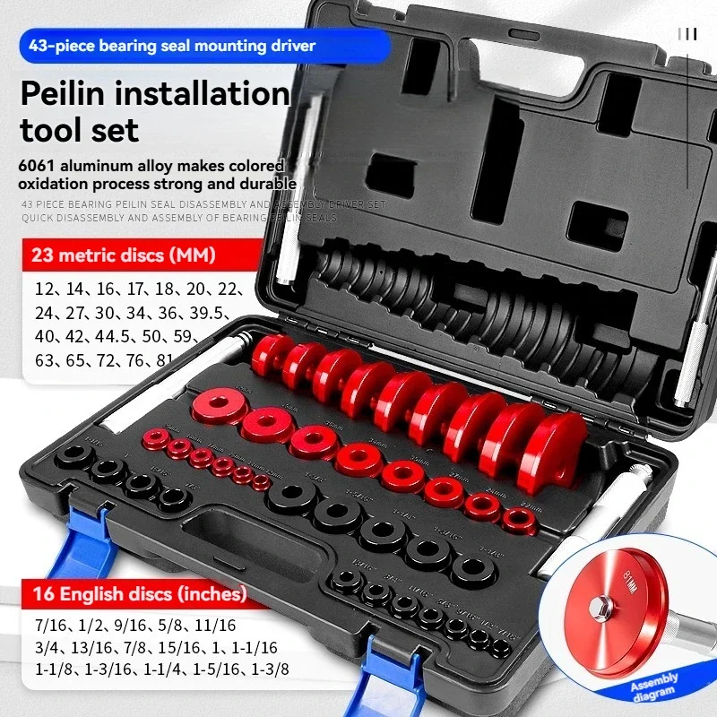 New Bearing Installation Tool Pei Lin Wheel Outer Ring Oil Seal Ring Rubber Sleeve Pad Bushing Press Into Extractor