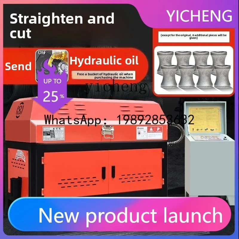 

Автоматический гидравлический станок для выпрямления и резки арматуры JX3 с ЧПУ, электрический выпрямитель арматуры