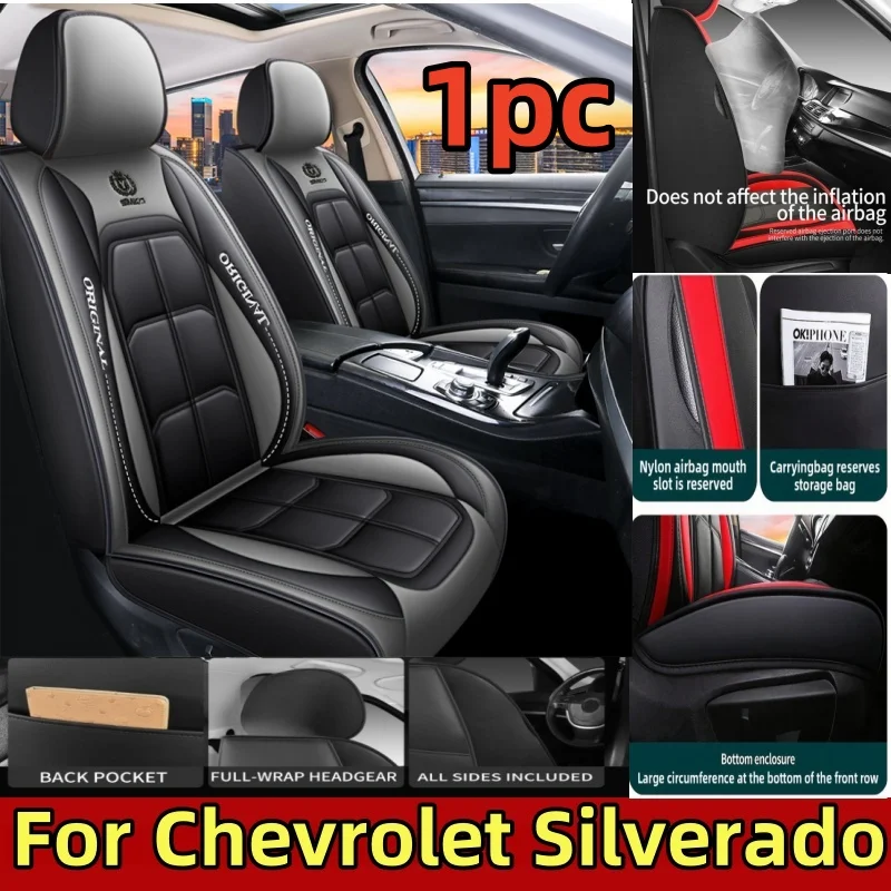 

Чехлы на автомобильные сиденья Chevrolet Silverado, водонепроницаемые, из искусственной кожи, передний ряд, одноместное, полностью завернутое, чехол на сиденье с мышцами