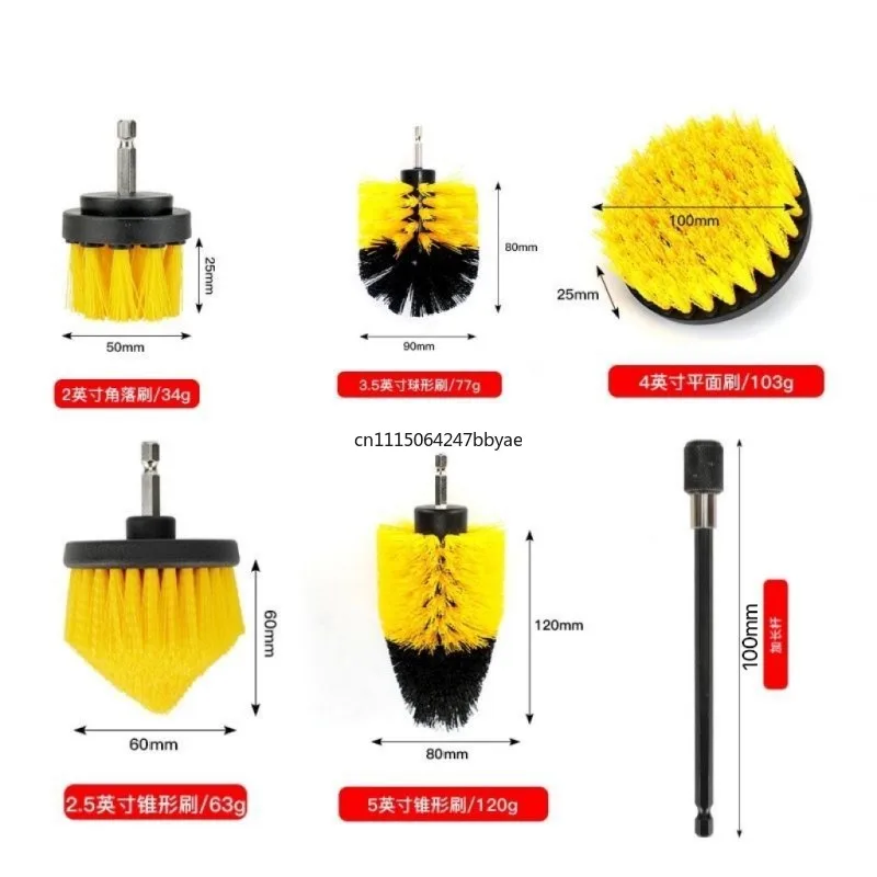 For Electric Drill Cleaning Brush Set Disc Spherical Head For Floor Tile Wheel Dust Removal