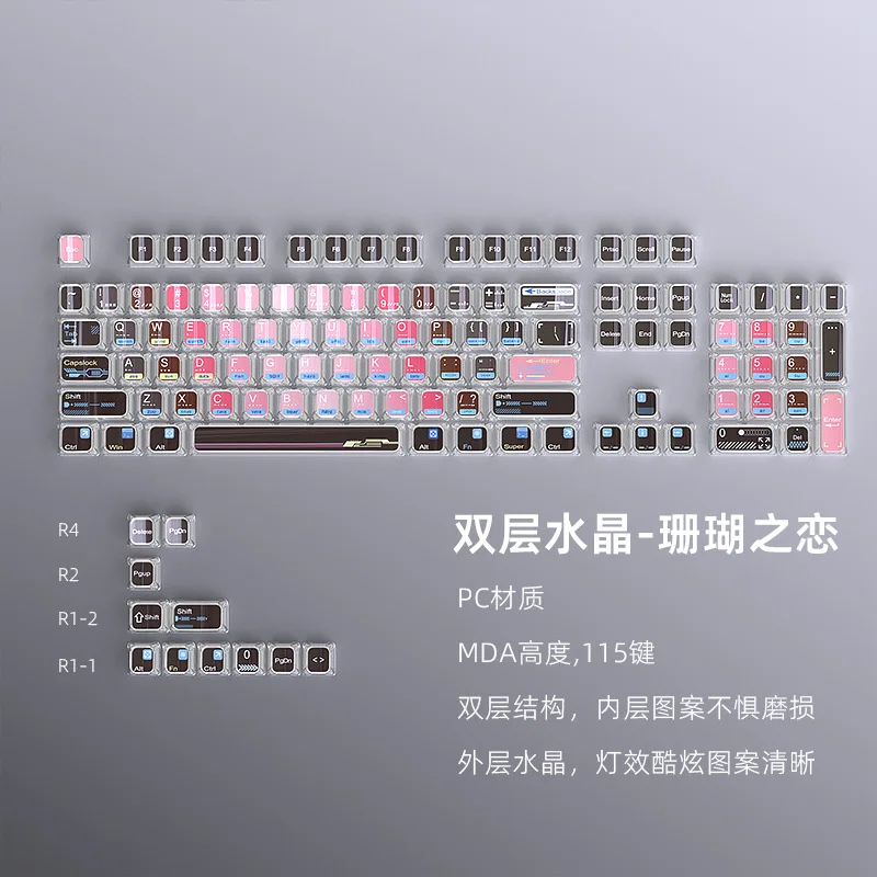 

In Stock Triple Dimensional Double Layer Crystal Keycaps Mda Height 115 Key Small Set Transparent Dual Color Injection