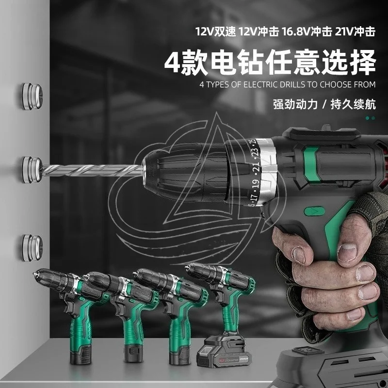 

Multifunctional Electric Drill Kit Household Hardware Repair Storage Toolbox