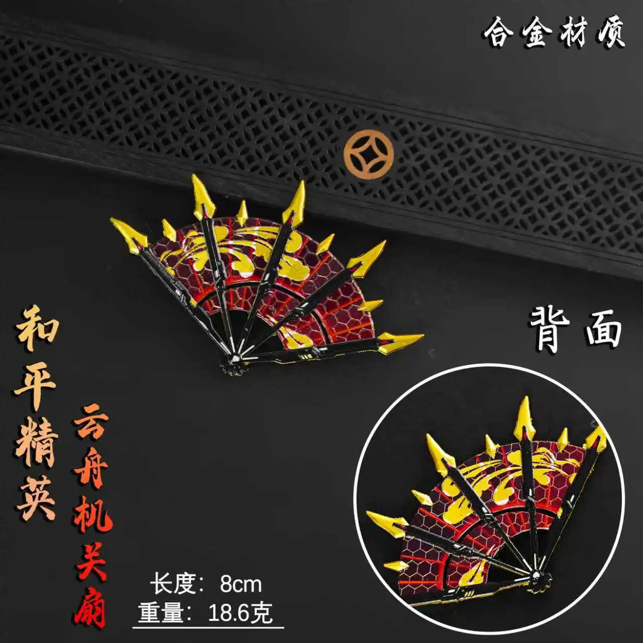 

Игровой мерч: Модель-реквизит 8 см, вентилятор-механизм «Облачная лодка», металлическое изделие ручной работы, изысканное украшение, коллекционный декор, подарок