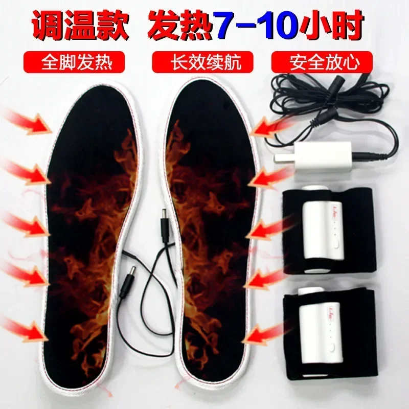 

Intelligent heating usb charging winter warm insole electric heating temperature control For cycling fishing