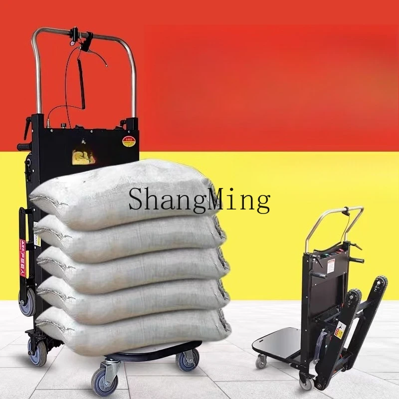 

SM crawler climbing machine Automatic cement truck Silent handling folding climbing machine