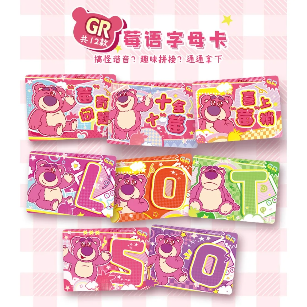 Новая карта.fun, натуральная коллекционная карта Lotso, американская детская анимация, фильм «История игрушек», креативные милые персонажи, редкая карта, подарок