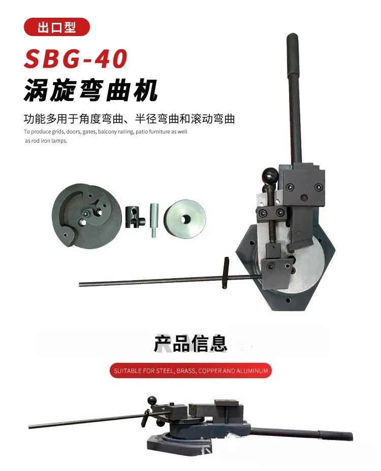 Industrial pipe bending machine SBG-40 multi-function bending machine Portable flat steel square steel round steel bending 6