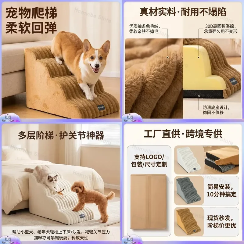 Pet Stairs for Dogs Soft Dog Steps Indoor Furniture Non Slip Removable Washable Durable Pet Ramp Ladder for Small Medium