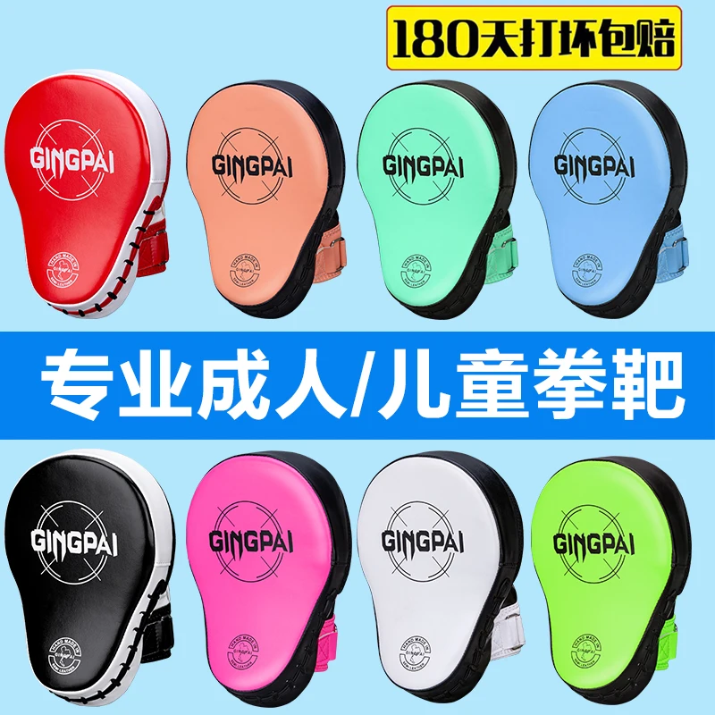 

Boxing Target Boxer Target Sanda Children Adult Thick Curved Muay Thai Fighting Target Taekwondo Training Equipment