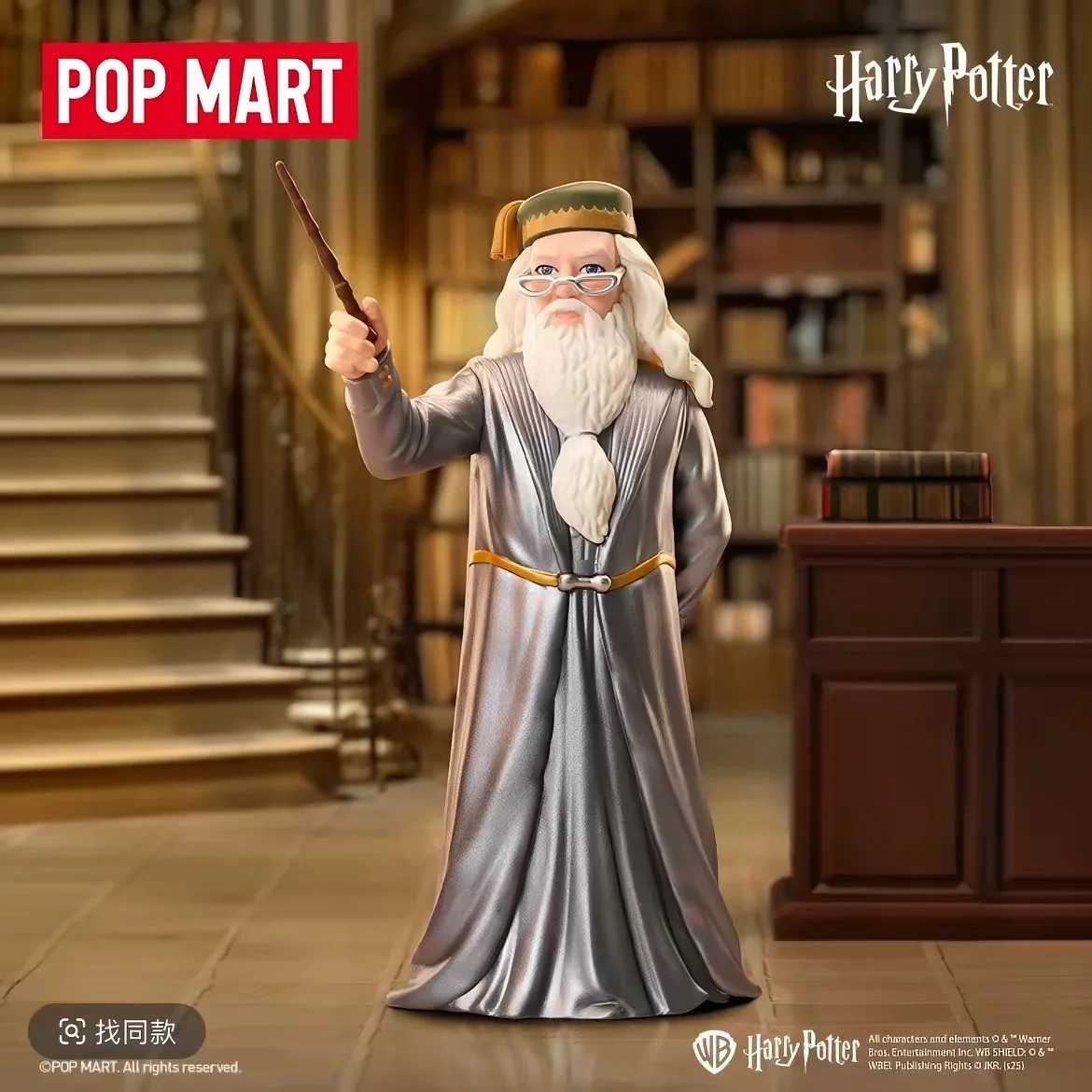 POP MART Harry Potter And The Goblet Of Fire Series Blind Boxes Mystery Trendy Box Action Figure Surprise Cute Collectible Gifts view 5
