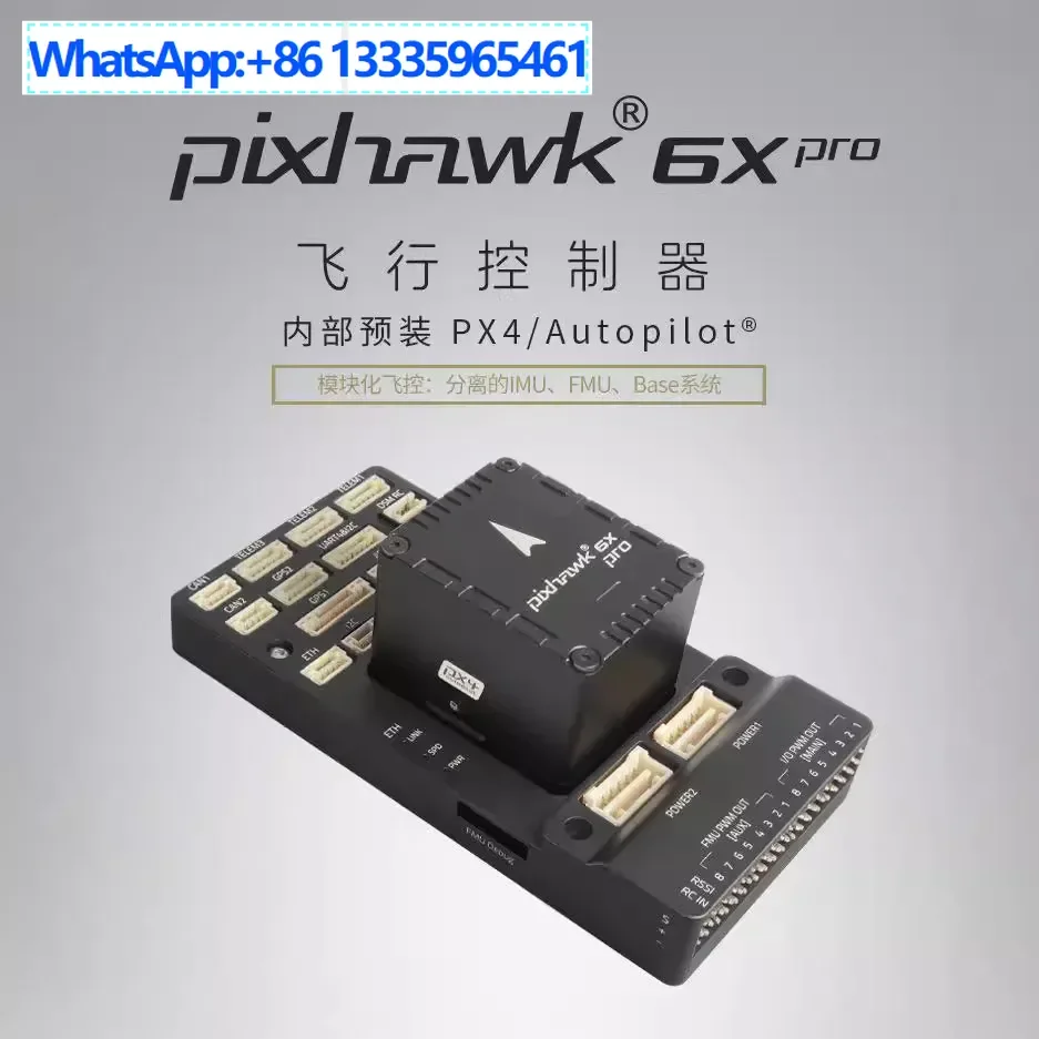 

Holybro Pixhawk6X PRO MINI Дрон с открытым исходным кодом, многороторный кулон с неподвижным крылом PIX4