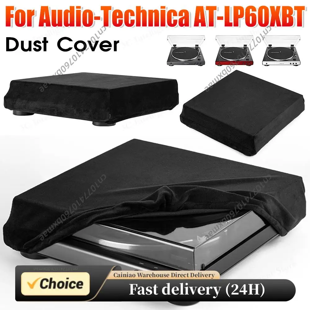 Turntable Dust Cove…