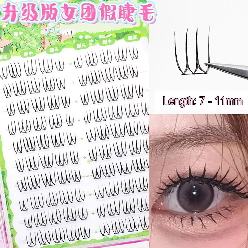 まつげセグメント化された U 字型つけまつげコミックナチュラルツール美容目目長いまつげ拡大厚い韓国スタイル P1R9