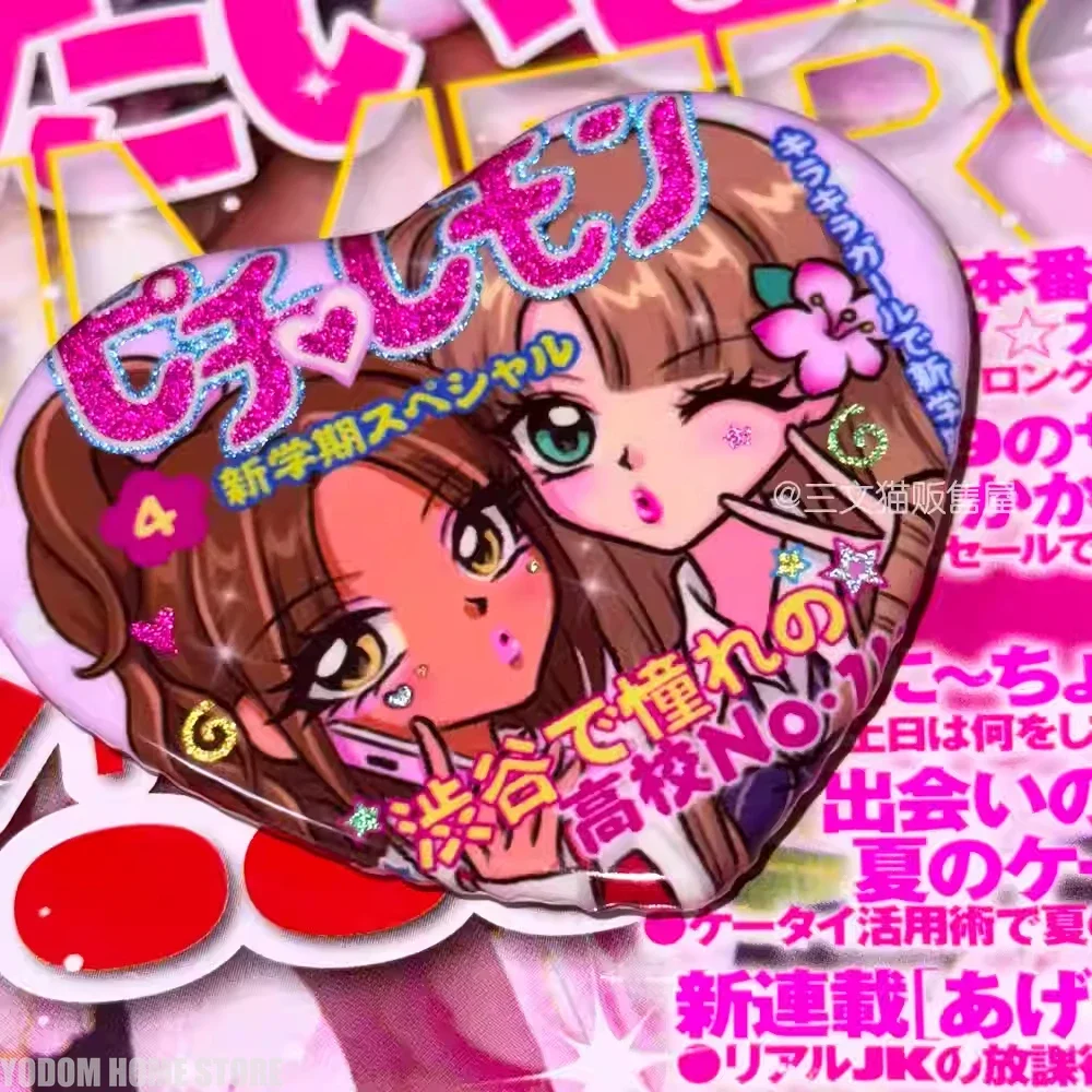 Colección de pines de anime Kawaii Showa: 1 insignias retro japonesas para mochila, sombrero, chaqueta, regalo perfecto para amantes del anime y Otaku