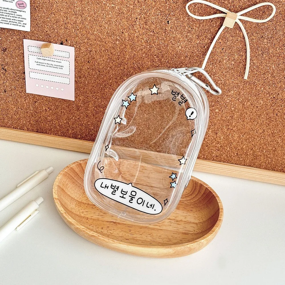 

Cute PVC Data Cable Storage Bag Portable Transparent Plush Doll Out Bag Dustproof Storage Case
