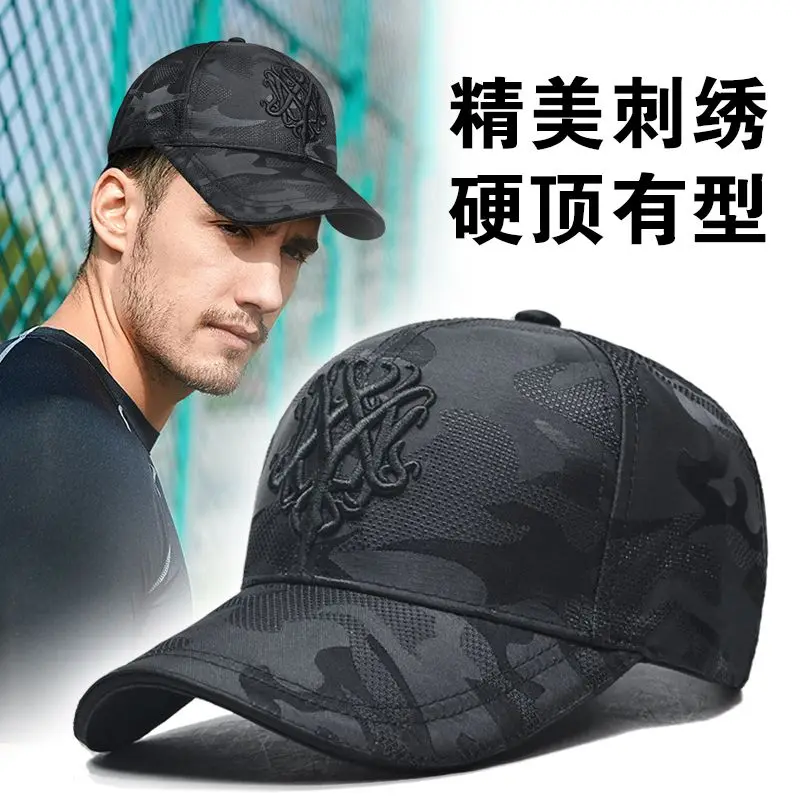 

Hat men's Korean-style fashionable new spring camouflage embroidered baseball cap quick-drying waterproof sports casual peaked