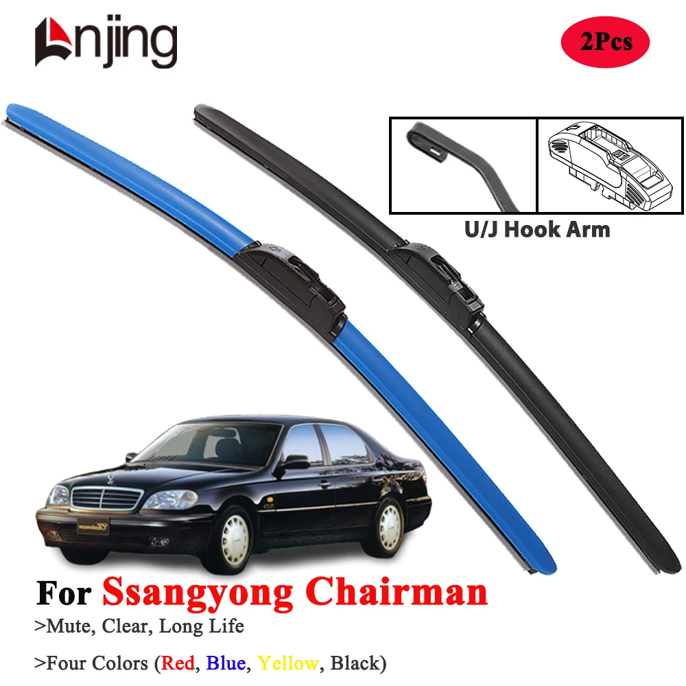 

LNJING Colorful Wiper Blades For Ssangyong Chairman H W 1997-2017