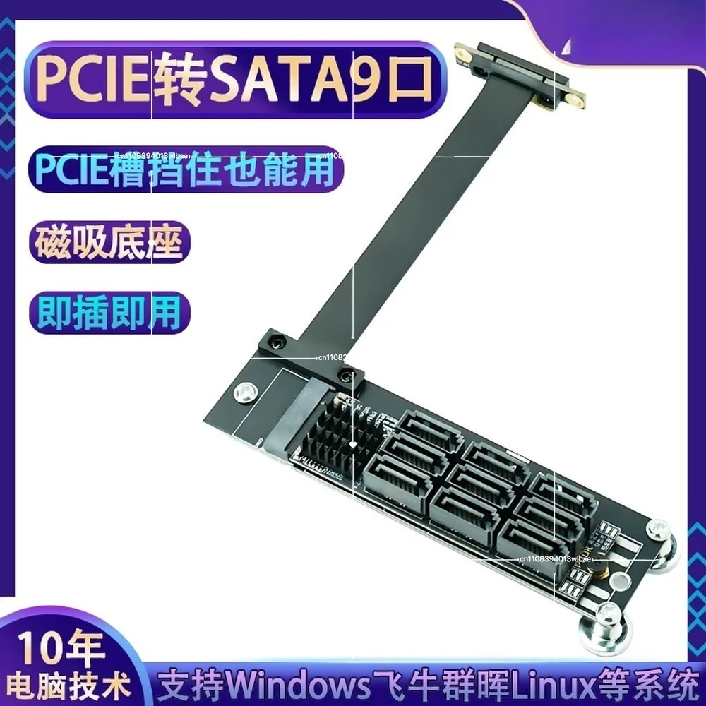 PCIe To 9-Port SATA III Expansion Card, 9-Bay SATA Controller for NAS Storage