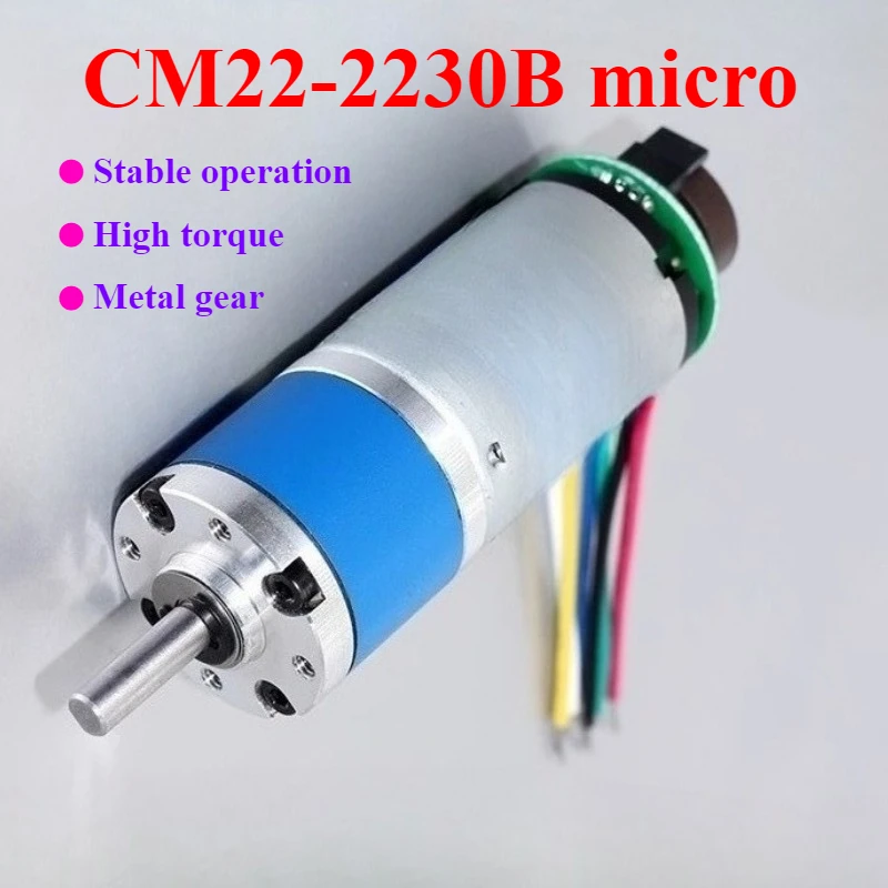 CM22-2230B планетарный мотор-редуктор micro 22 мм с энкодером 12 В/24 В постоянного тока