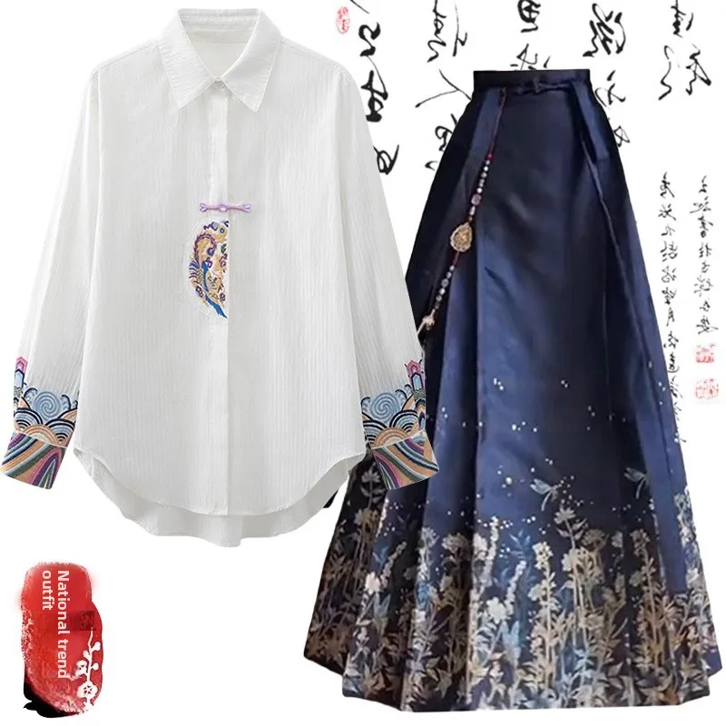 

New Chinese Sle Women's Long Sve irt Two-Piece Set Casual Design Spring Autumn 2025 New Version Improved T