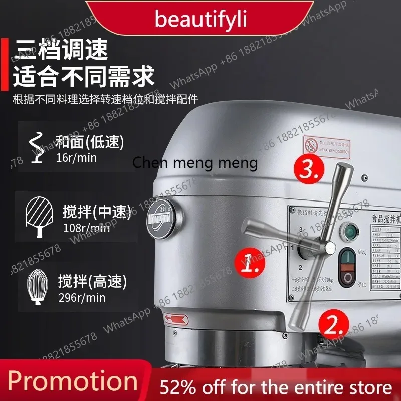Engineering automatic dough mixing machine Commercial large-volume automatic mixing and dough mixing machine Kitchen
