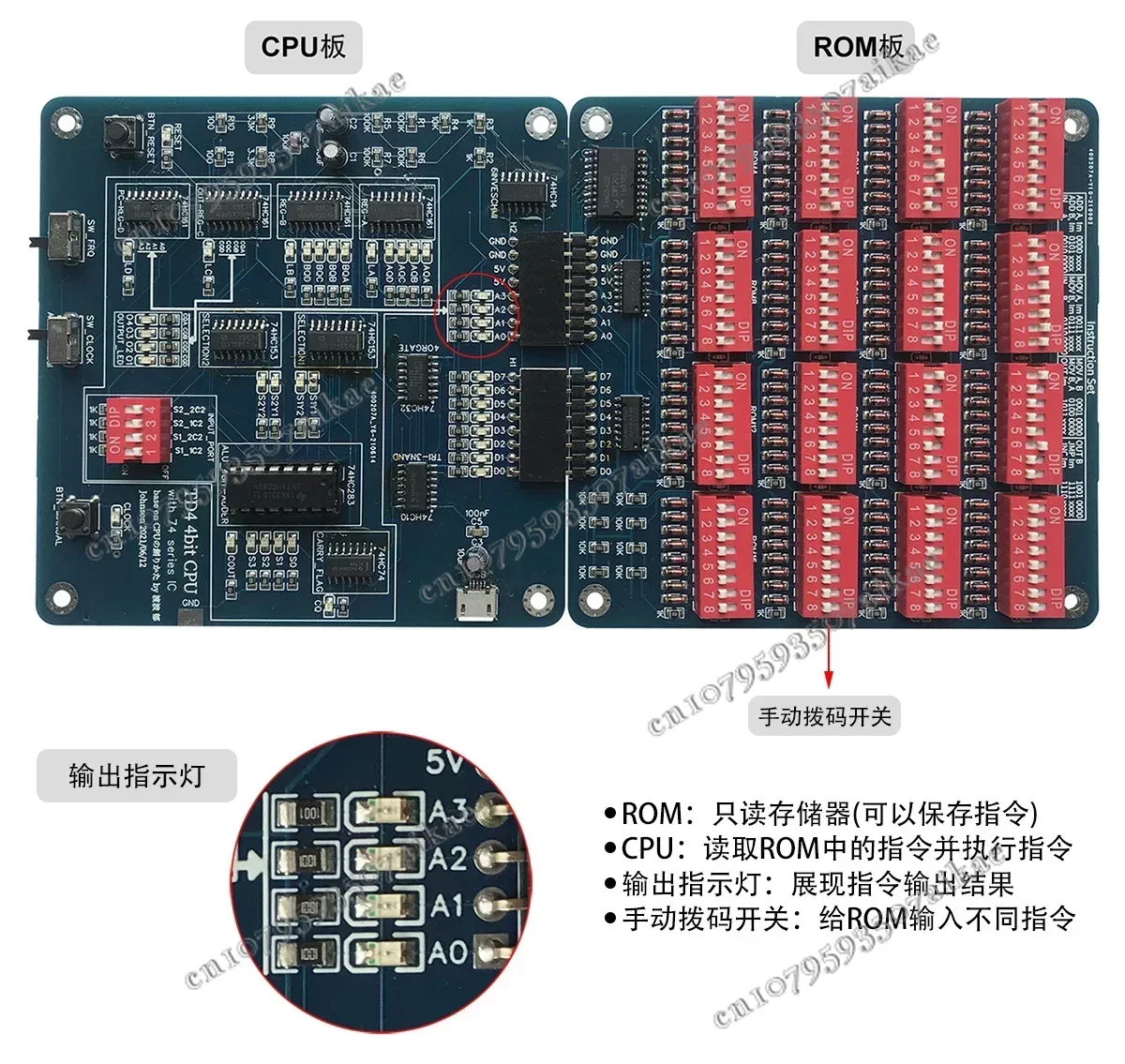 4Bit TD4 CPU самостоятельное введение 74 Series логика чипа Circuit Design CPU принципиальное обучение