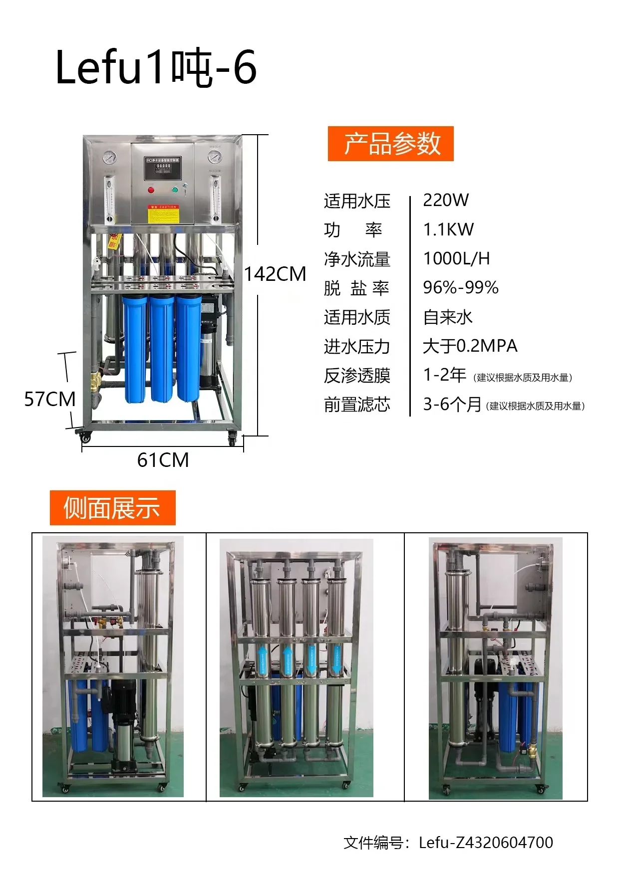 High quality Reverse Osmosis 1000 L/H Commercial RO Water Treatment water purification System Producer Water dispenser