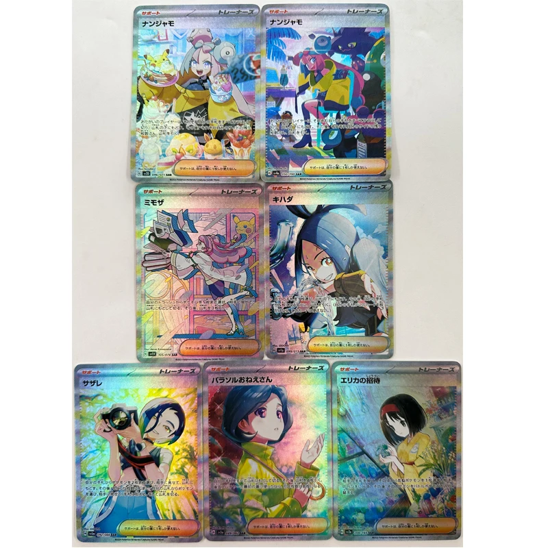 7Pcs/set Pokemon Diy Iono Self-Control Ptcg Collect Signature Trading Flash Card Anime Cartoon Gift Color Flash