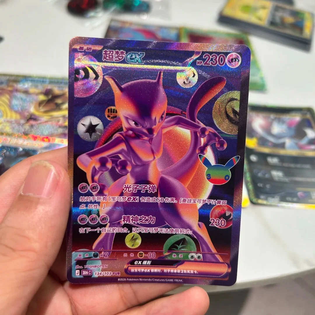 Auf Lager 100% Original Pokémon 30. Jubiläums-Boosterpacks FUR-Karte 30thC Vereinfachtes Chinesisch Sammelkarten PTCG Geschenke – Detail 5