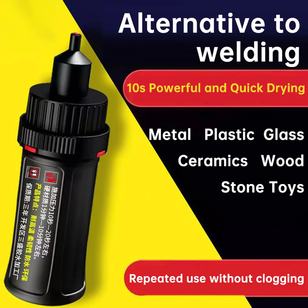 Universal Oily Original Glue Super Repair Strong Glue Multi-functional Glue Welding Metal Sticky Wood Plastic Specialized Glue