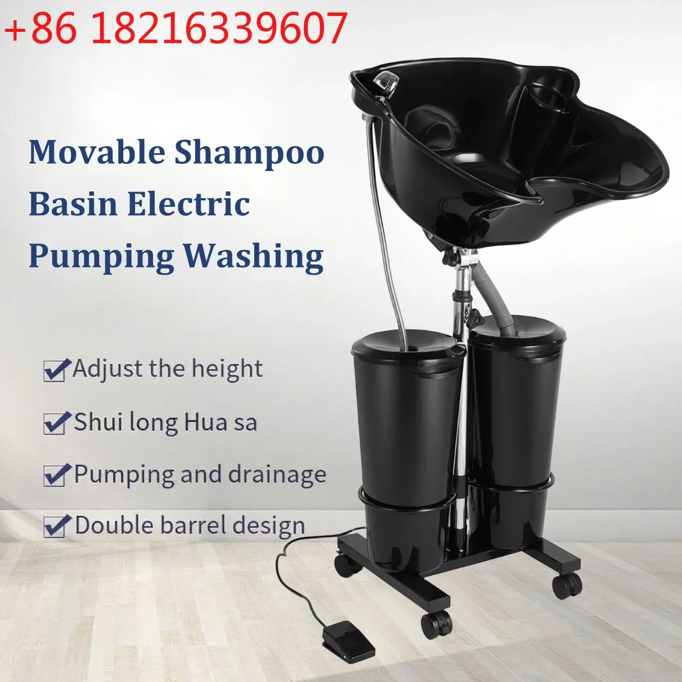 

Вертикальная электрическая мойка для волос, портативная, с двумя баками и водяной помпой, передвижная.