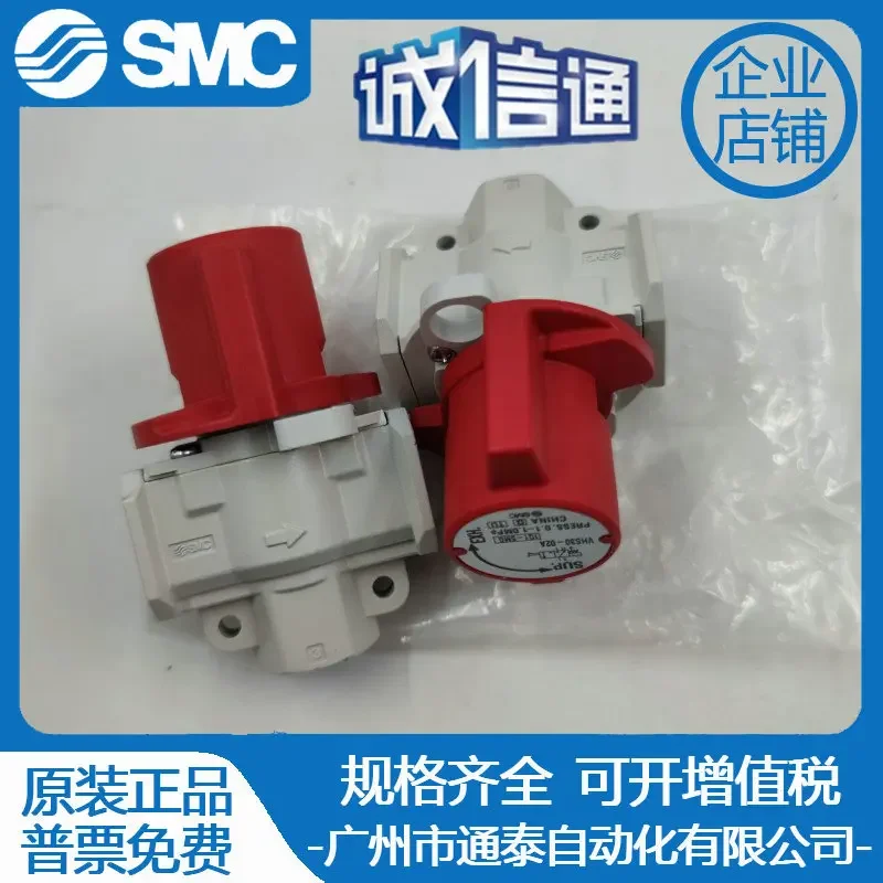 2025 SMC Residual Pressure Relief Valve VHS20-02A/01/30-02/30-03/40 -03A/-04A/F Thread