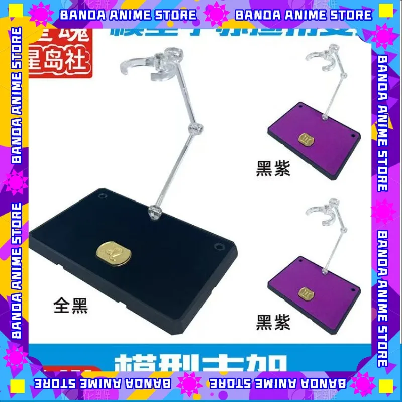 

Saint Seiya Myth Cloth EX Stand/Base/Support/Socle/Estar/Ficar/In Piedi for Knights of The Zodiac Action Figure Toy Gifts