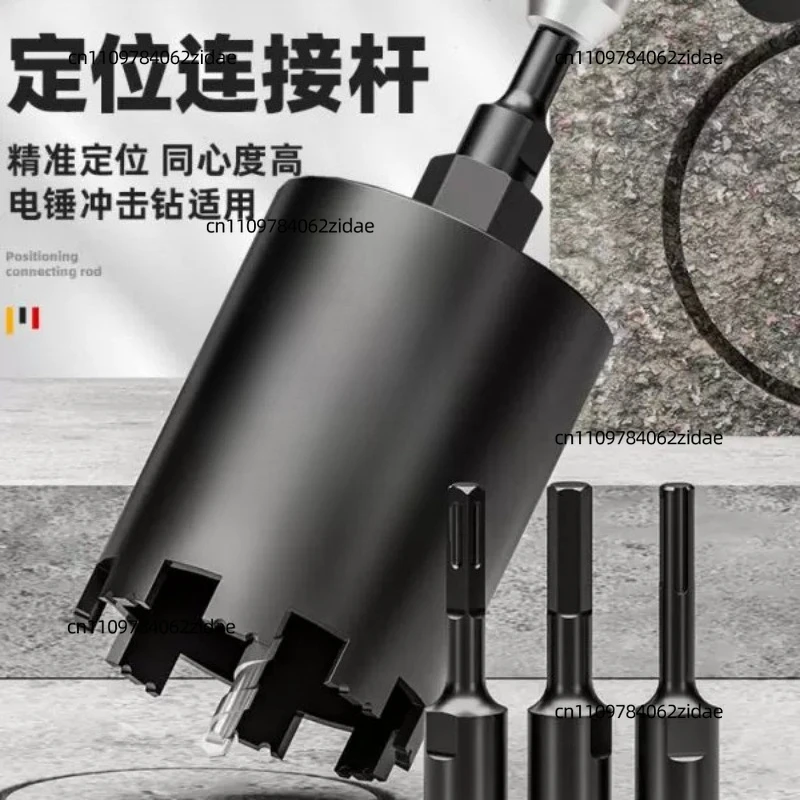 For Short Diamond Core Drill Bit Square Shank Adapter for Rotary Hammer Junction Box Dry Drilling Hole Saw Cutter