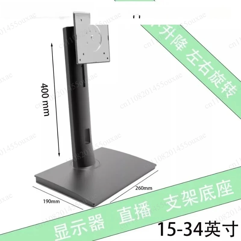 Universal Monitor Stand 20–34 Inch, VESA Lifting Rotating Base, Height Adjustable for Live Vertical Screen